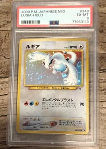 Pokemon Japanese Lugia Holo Neo Genesis 2000 #249 Swirl PSA 6 - Picture 1 of 2