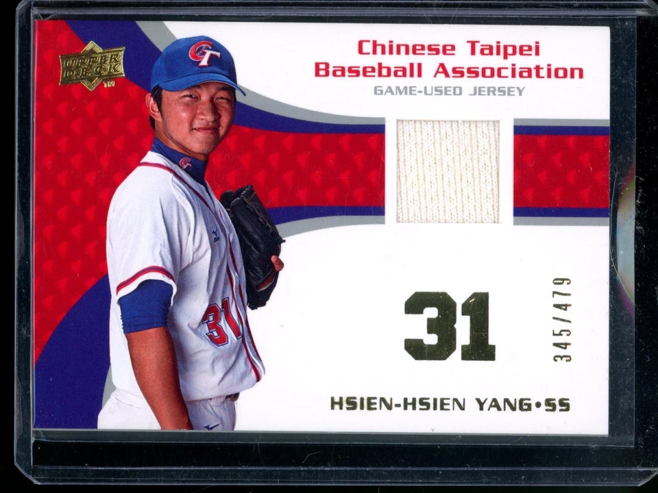 2008 UD USA Baseball Hisen-Hsien Yang Chinese Taipei Game Used Patch /479 - Image 1 of 1