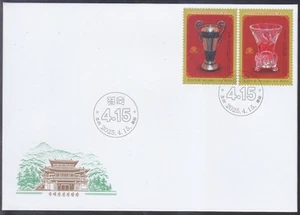 Korea - 2025 - FDC - (M 7193-7194) Geburtstag von Kim Il Sung - Bild 1 von 1