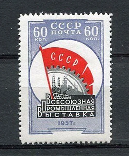 28125) RUSSIA 1958 MNH** Nuovi** All-Union Industrial Exhib ... Foto 1 de 1