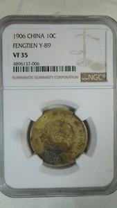 China Fengtien Fengtian 10 Cash, 1906, Y- 89, NGC VF 35 Extremely RARE - Picture 1 of 3
