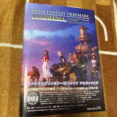 FINAL FANTASY VII 7 RemBKe Ultimania FINAL FANTASY VII REMBKE 2j - Image 1 of 4