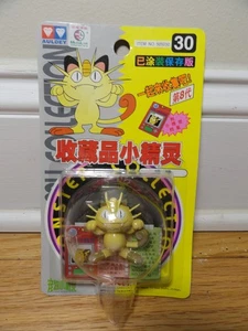 Tomy Auldey 1998 Pokemon Meow minifigure 2" collezione mostri plastica #30 - Foto 1 di 3