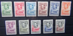 Bechuanaland 1938 - 1952 set MM (1.5d tiny tone spot) SG118 - SG128 - Picture 1 of 1