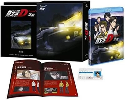 Movie Initial D legend Vol.1 Kakusei Awakening Limited Edition Blu-ray Book F/S - Image 1 of 3