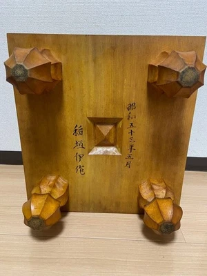 Go-Board Goban  IGO extremely rare vintage Go board manufactured in 1978 2512TK - Image 1 of 4