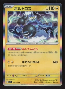 Thundurus 036/108 Rare Pokemon SV3: Ruler of the Black Flame - Picture 1 of 2