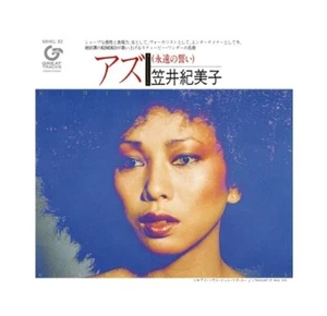 Kimiko Kasai With Herbie Hancock As Vinyl Record 7" EP 2023 Jazz MHKL82 - Picture 1 of 1