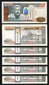 Mongolia 10000 Tugrik 2014, UNC, 5 PCS Consecutive LOT, P-69c - Picture 1 of 4