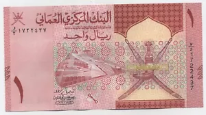 Oman 1 rial 2020 Wybierz nowy banknot nieobiegowy UNC - Zdjęcie 1 z 2