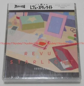 Shoujo Kageki Revue Starlight Best Album First Limited Edition CD Blu-ray Japan - Picture 1 of 10