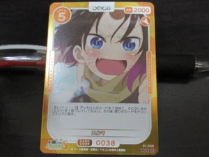 OSICA card Dragon Maid 01-038 Elma FOIL Japan - Imagen 1 de 2