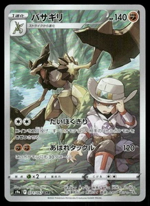 Pokemon Tcg Kleavor #71 Pokemon Región de Batalla Japonesa Casi Nuevo - Imagen 1 de 2