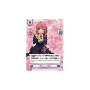 Rebirth for You DK 001B-005SP [SP]: Fateful Person Kaori (Hondo Kaede Pink Gebraucht - Bild 1 von 2