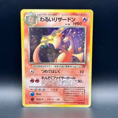 Dark Charizard - Team Rocket (N. 6) - Nintendo Holo Vintage Japanese Pokèmon TCG - Immagine 1 di 4