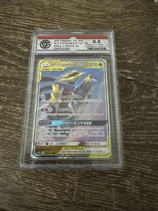 Garchomp & Giratina GX 099/173 Sm12a: Tag Team GX: Tag All Stars Holo (Japanisch) - Bild 1 von 2