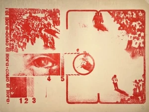 ANONYM. Gravur. Kubanische Kunst. Zeitgenössische Kunst. Lithographie/Karton - Bild 1 von 5