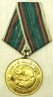 Bulgaria Medal 30th Anniversary Of End Of World War 2