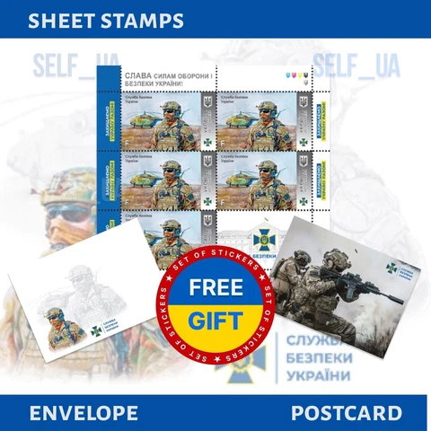 New Stamps "Security Service of Ukraine" UkrPoshta Ukraine WAR 2023 Cover