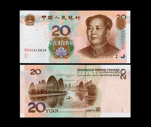 China 2005 20Yuan People's Bank of China P-905 GEM UNC Free Shipping (a180) - Picture 1 of 1