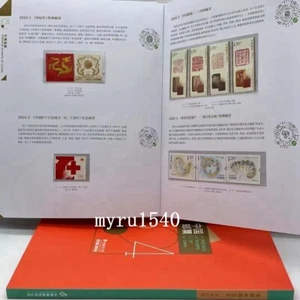 China 2024-1~2024-27 Yearly Dragon Stamp Album With China Post Original Booklet - Picture 1 of 9