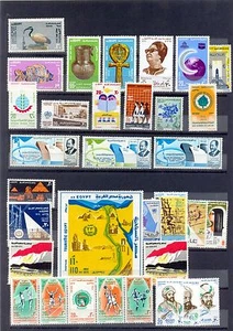 EGYPT - 1975 Commemorative stamps Complete Issues MNH - Picture 1 of 1