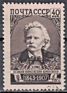 RUSSIA,USSR:1957 SC#2023 Used CTO Grieg, Norwegian composer, 50th death an AR902 - Picture 1 of 2