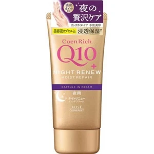 Kose Q10 + Coen Rich Night Renew Moist Repair Handcreme 80g - Kapsel in Creme - Bild 1 von 2