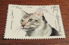 1997 Afghan Post ~ Oriental Longhair Cat Stamp - 200 afg