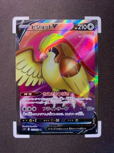 Pidgeot V - 112/100 - s11 Abismo Perdido - Arte Completo Secreto Raro Pokémon Japonés - Imagen 1 de 2