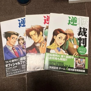 Ace Attorney Fan Book Set of 3 Official Art Books From Japan - Picture 1 of 11