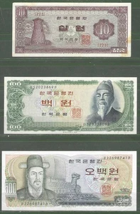Korea 3 Notes 10, 100, 500 Won XF UNC XF - Picture 1 of 3