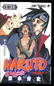 1st Edition NARUTO Vol.43 Japanese Manga Jump Masashi Kishimoto 241126 - Picture 1 of 24