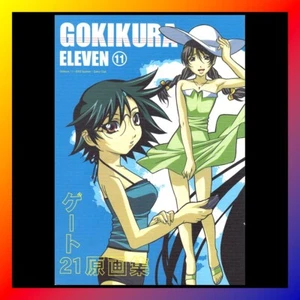 LIBRO DE ARTE DE ANIME GATE KEEPERS 21 Keiji Gotoh AYANE Animación MARCO CLAVE Genga YUKINO - Imagen 1 de 9