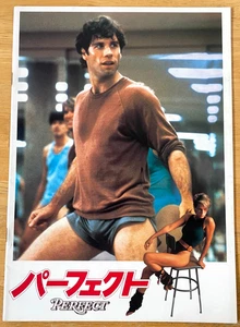 Perfect 1985 Movie Program Japan John Travolta, Jamie Lee Curtis, Ramey Ellis - Imagen 1 de 7