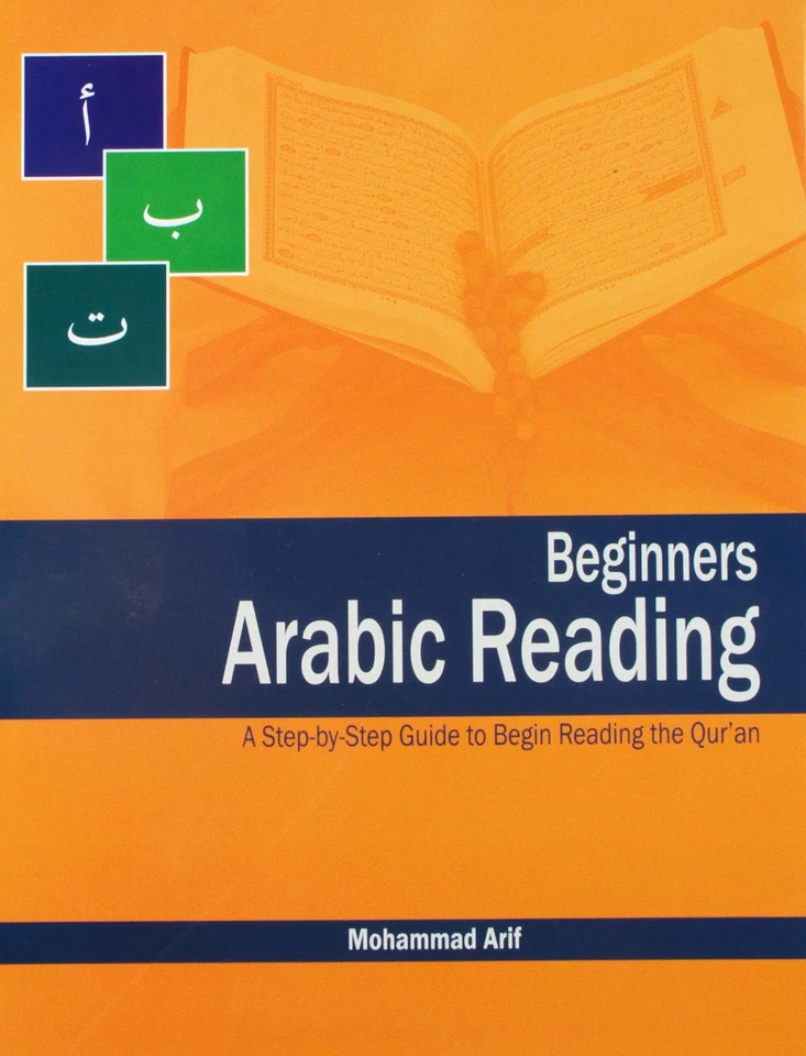 Beginners Arabic Reading - Image 1 of 1