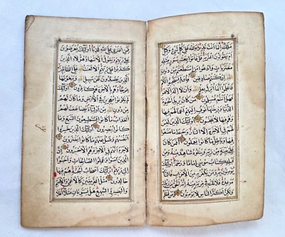 8 leaves ANTIQUE MANUSCRIPT ARABIC ISLAMIC OTTOMAN HANDWRITTEN KORAN 19th C - Image 1 of 4