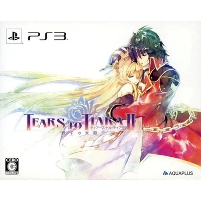 Tears to Tiara II: Heir of the Overlord Limited Quantity Edition PS3 NTSC-J CIB - Image 1 of 4