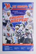 2010-11 KHL Sibir Novosibirsk vs Dinamo Riga Minsk CSKA Moscow Programme