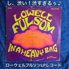 Lowell Fulson / In A Heavy Bag Lp Record
