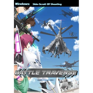 Used Doujin PC Game Battle Traverse Shooting STG Shmups/Shooters Naut Mark - Picture 1 of 9
