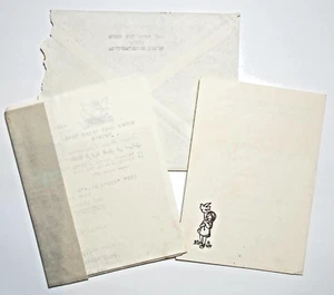 Brief des Israelischen Friedenskomitees zum Vietnamkrieg 1967 & Kundgebungseinladung 1964 - Bild 1 von 5