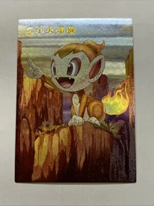 Chimchar Chimp Pokémon 390 Foil Holo Card Anime Rare Full Alt Art Arcade Pokédex - Picture 1 of 7