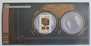 Frankreich Blocks Souvenir Nr. 101/106 (Die 6 Blätter) / Neu**/ 2014 - Bild 1 von 6