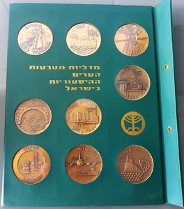Israel Serie "Ciudades Históricas" Juego Completo de 9 Medallas de Bronce 45mm 1965-1966 - Imagen 1 de 6