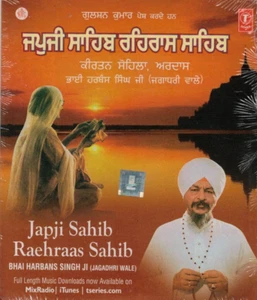 Japji Sahib / Raehraas Sahib - Bhai Harbans singh ji - Devotional  [Cd] T series - Bild 1 von 2