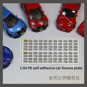 1/64/43/18 Diorama Car License Plate Model Vehicle Number Plate Prop Scene Model - Picture 1 of 11