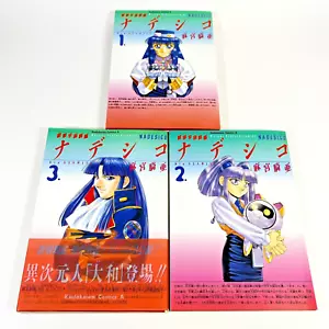 Nadesico Martian Successor Vol. 1-3 Japanese Language Manga Kadokawa Kia Asamiya - Picture 1 of 16