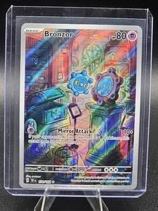 Bronceador SV05: Temporal Forces #170/162 - Imagen 1 de 2