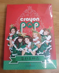(Versiegelt Neu) CRAYON POP Lonely Christmas Kuristmas Album CD + Postkarten Selten - Bild 1 von 3